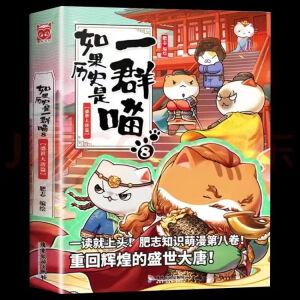 ����vʷ��һȺ��11�����ν�Ԫƪ