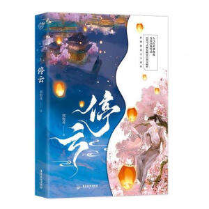 ͣ��(ԭ����������(zh��n)����Ҟ�檺����˚����߄������״γ����� �Ժ��R֮���L��x��������)