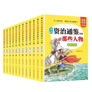 �����Y��ͨ�b�����Щ���� ȫ12��