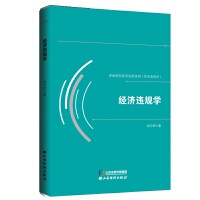 ��(j��ng)��(j��)�`Ҏ(gu��)�W(xu��)