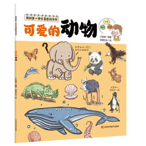 �ҵĵ�һ�׆��ɰٿ�ȫ��(sh��)�����ɐ�(��i)�Ą�(d��ng)��