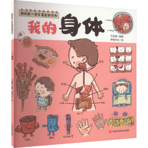 �ҵĵ�һ�׆��ɰٿ�ȫ�������ҵ����w