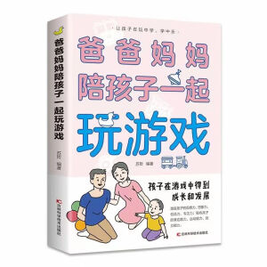 �ְ֋����㺢��һ�����Α� �H���Α��ͥ����0-6�q�������Lָ���H�����Ǹ�ĸ�Ǻ��ӵ�������������H���Α�呟����ӵı��_����