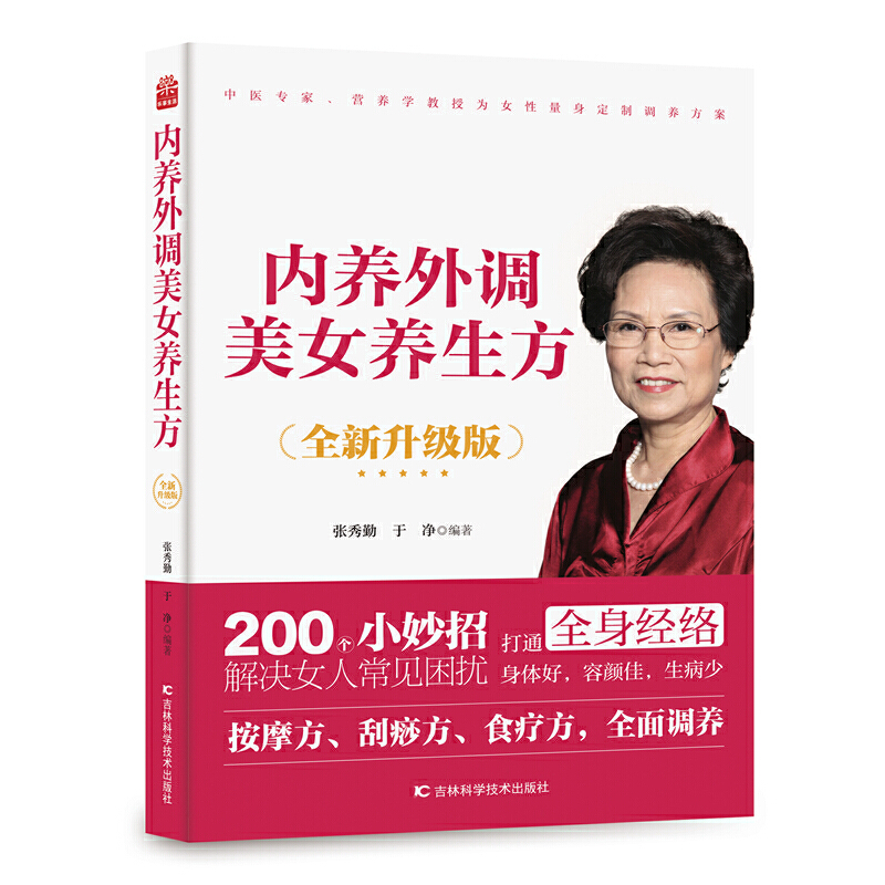 ��(n��i)�B(y��ng)���{(di��o)��Ů�B(y��ng)������ȫ������(j��)�棩 �����ڽ��ڏ��t(y��)50�����������t(y��)���𯟷������t(y��)�B(y��ng)���������ݵ��R�����о����̌W(xu��)�ռ�����20