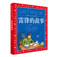 �Ї���ͯ�����Ľ�(j��ng)�䅲�������h�Ĺ���