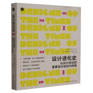 �O(sh��)Ӌ�½�(j��ng)�䡪���O(sh��)Ӌ�M��ʷ���J�R20���o����Ҫ�O(sh��)Ӌ�\���c�L��