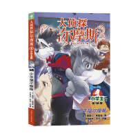 ���̽����Ħ˹����15݋�������긣��Ħ˹