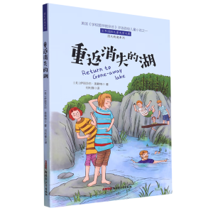 ��ʧ�ĺ�ϵ�� �ط���ʧ�ĺ� �����(gu��)�H��ͯ�ČW(xu��)��(ji��ng) �~������ͯ�ČW(xu��)��(ji��ng)�y��(ji��ng) 6-12�qС�W(xu��)���n����x���� һ�����������꼉(j��)�n