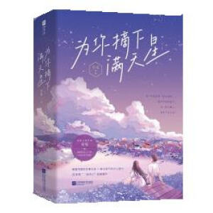 ����ժ�M���ǣ�ȫ2�ԡ��H���桿��������������ҹ�������v��18�q�Ŀ����ķ��c��������