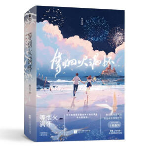 �ȟ���M�ѣ�ȫ2�ԡ��غ��桿�����N������¹�`���ഺ���L����֮�����W(w��ng)�j(lu��)ԭ����˽�������п��ܱ�����˺����Ƭ������������ҲҪ��