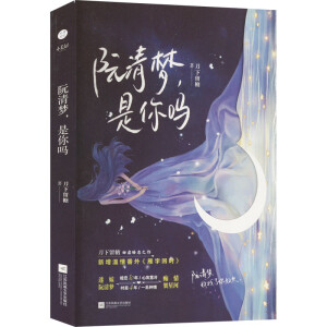 �������������ᡷ����������Ű�����ഺ֮�� ������������V���R�Ǻ� �������鷬�⡶���ֻؕr�� �W(w��ng)�j(lu��)ԭ��������Ǻӡ�