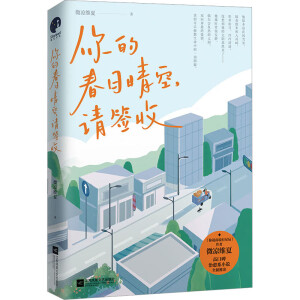 ��Ĵ�����գ�Ո���գ������H���������f�Ͼ����ǳ�������΢���S�ĸ߿ڱ�����ϵС�f��