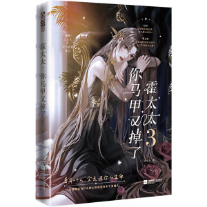 ��̫̫�����R���ֵ���.3