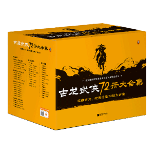 ������b72�Դ�ϼ����ղع����������@��72�Դ�ϼ���Ŀǰ�Ї���ꑵ؅^(q��)��ȫ�Ĺ���С�f���������������ƹ�����b��������Ƭ��