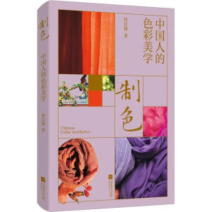 ��ɫ���Ї��˵�ɫ�����W(xu��)