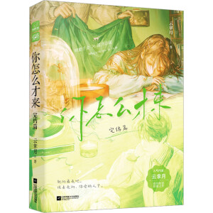 �����£�����ô�Ł�2���H���棩��Y(ji��)ƪ