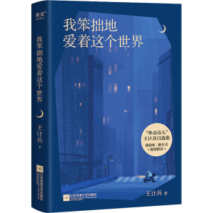 �ұ�׾�ؐ����@�����磨�����uԊ�ˡ���Ӌ�����x�����������������I(y��)�����ϲ�������]��