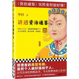 �v͸�Y��ͨ�b23�������ߵĵ���ë�����ǰт�(g��)��ƫ�Ï�(qi��ng)���������ʵ���߅��(sh��)�������߹��ߕ�(sh��)���Aɼȫ���������Y��ͨ�bͻȻ�ܺö�����