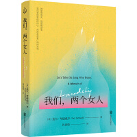 �҂����ɂ�Ů��