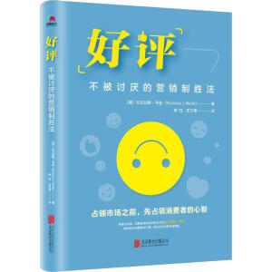 ���u(p��ng)������ӑ���ĠI(y��ng)�N(xi��o)�Ƅٷ�