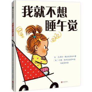 �ҾͲ���˯���X