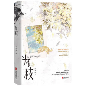 ��֦��������Ů������W(xu��)��������������괺�߿ڱ�BE���W(xu��)�������������������S��Ű�Đ��飩