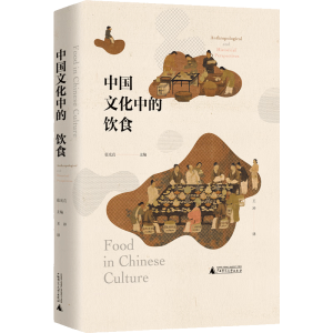 �Ї��Ļ��е��ʳ��Ҫ�������Ї��˵��ģ������˽��Ї��˵�θ���Sپ�����]������ֱ��ʷ���w��Ѧ���A�Ȉ�(zh��)�P�������в͵Ă�����棩