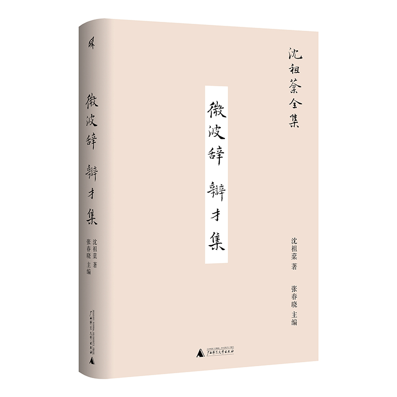 �����f�����旱ȫ����΢���o �q�ż�