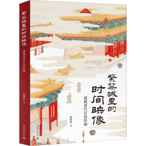 �Ͻ�����ĕr�gӳ��͸ҕ����m͢�L�� ����m�L���ġ��r�g��ʷ����Ǭ¡�ʵ۵���ˇ����ʷ����ʮ������D��1��12���ؕ�ƱΨ��