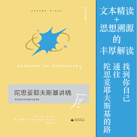 �ČW(xu��)�o(j��)� ��˼��Ү��˹���v�壨�ı����x+˼����Դ���S����x���ҵ����Լ�ͨ����˼��Ү��˹����·��