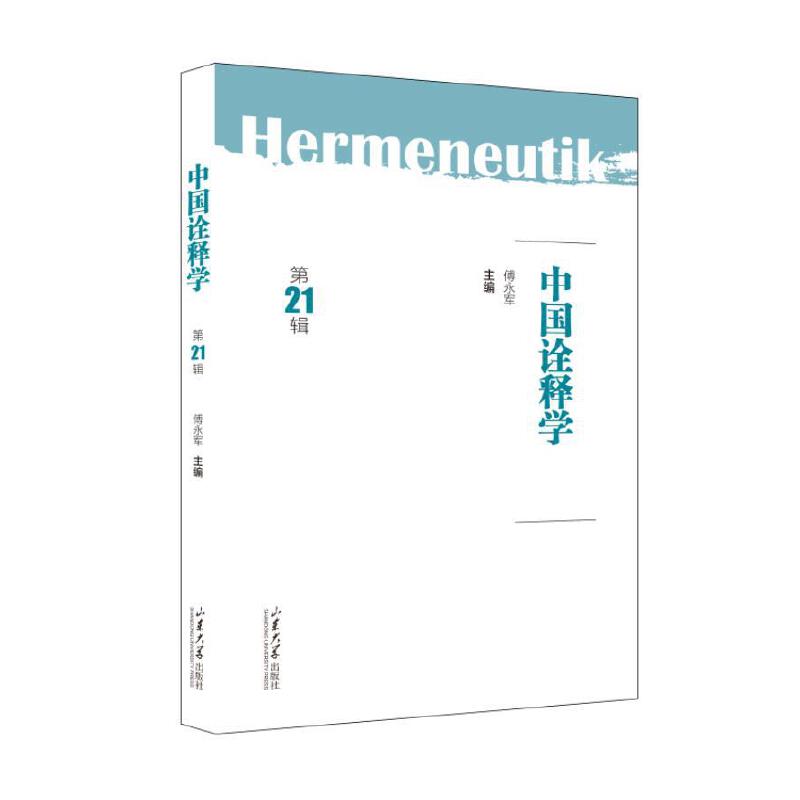 �Ї�ԏጌW(xu��)����21݋��