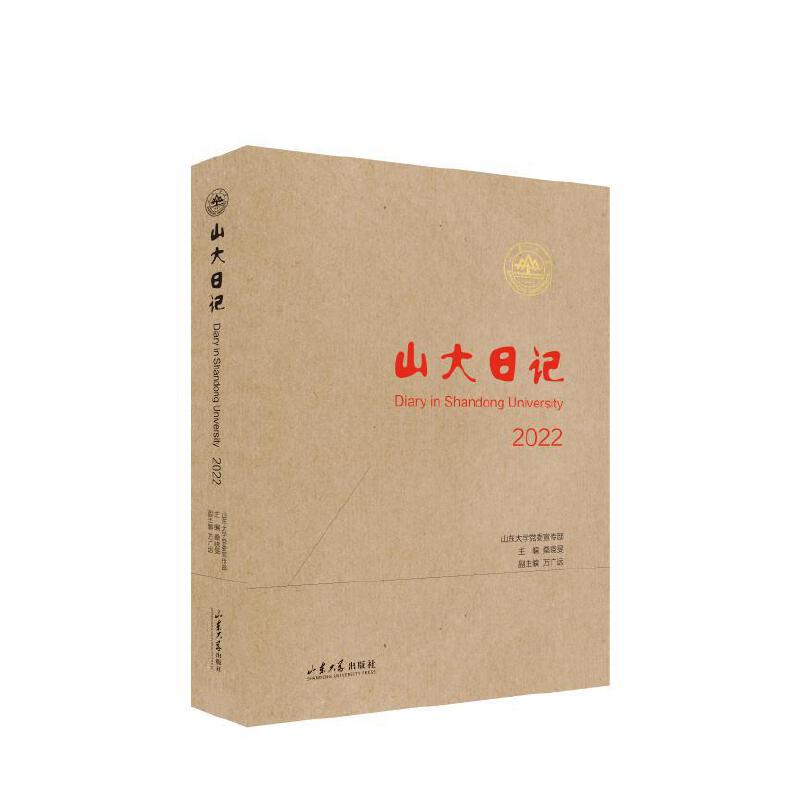 ɽ����ӛ2022