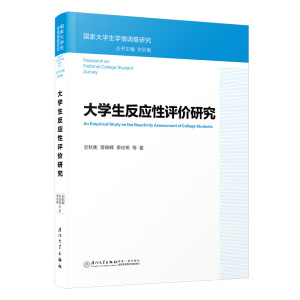 ��W(xu��)������(y��ng)���u(p��ng)�r(ji��)�о�