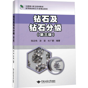 �@ʯ���@ʯ�ּ�