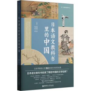 �Ї�Ӱ�����.�ձ��Z�Ľ̿ƕ�����Ї�