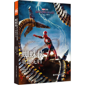 ���Ӱ�p�Z��x.֩��b:Ӣ�۟o�w��ٛ(z��ng)Ӣ�����l����ӕ��������~�v�⣩