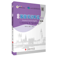 ��������Ӣ�Z �f�̳̣���3�棩