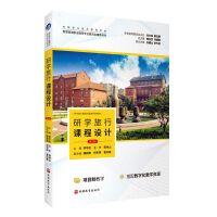 �ЌW(xu��)�����n���O(sh��)Ӌ(j��)����3�棩