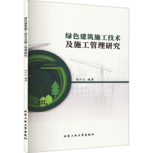 �Gɫ����ʩ�����g(sh��)��ʩ�������о�