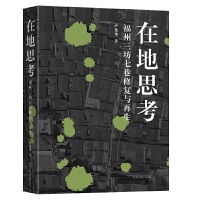 �ڵ�˼�����������������ޏ�(f��)�c����