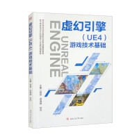 ̓�����棨UE4)�Α��g(sh��)���A(ch��)