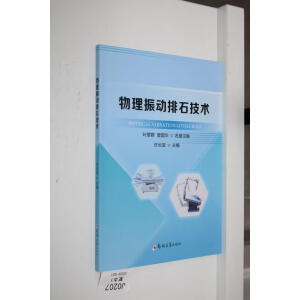 �������(d��ng)��ʯ���g(sh��)