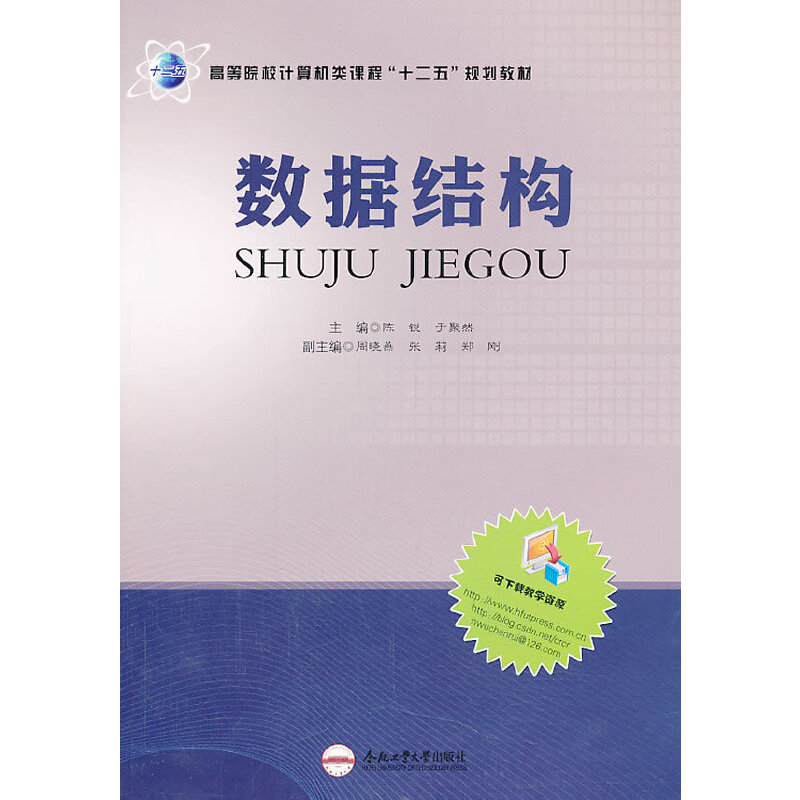 ��(sh��)��(j��)�Y(ji��)��(g��u)