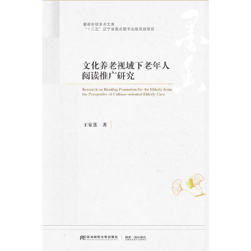 �Ļ��B(y��ng)��ҕ������������x�ƏV�о�