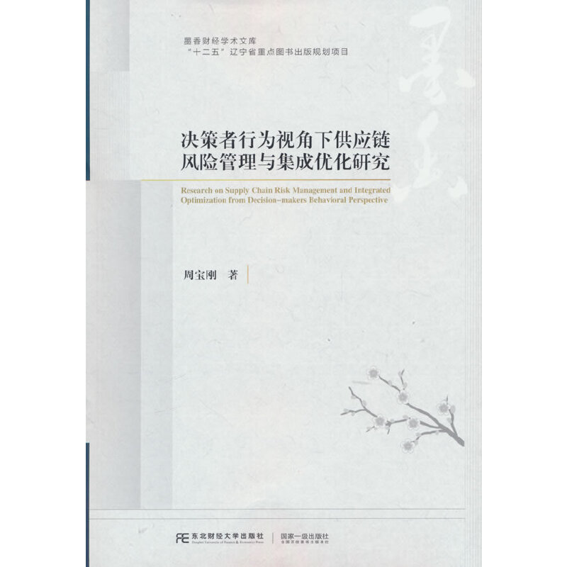 �Q�����О�ҕ���¹���(y��ng)��L(f��ng)�U(xi��n)�����c���Ƀ�(y��u)���о�