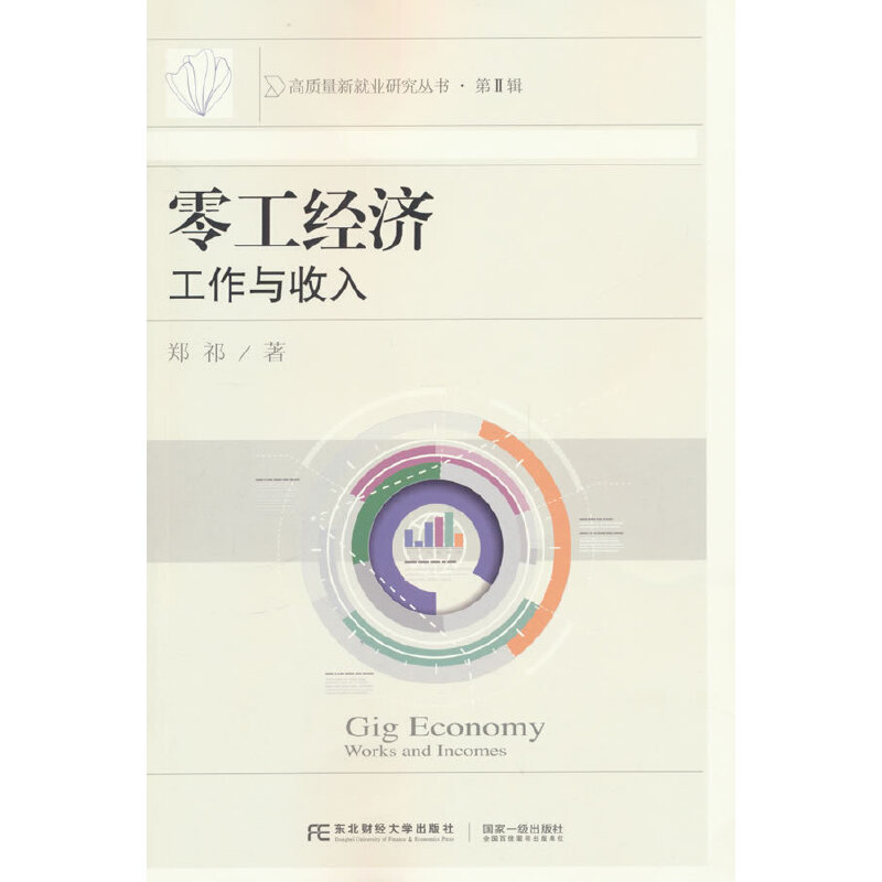 �㹤��(j��ng)���������c����