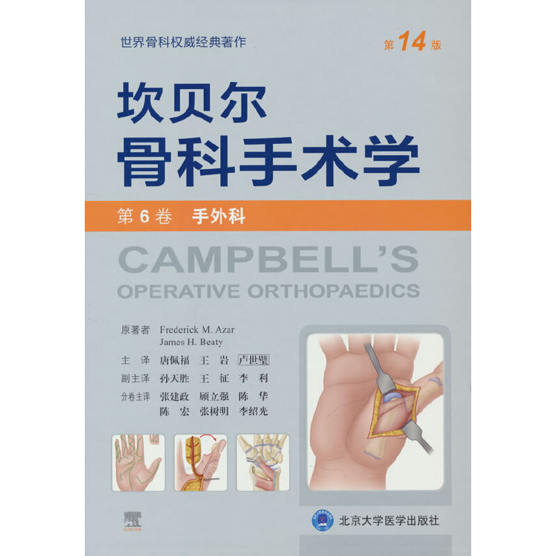 ��ؐ���ǿ����g(sh��)�W(xu��)����14�桪����6��������ƣ�