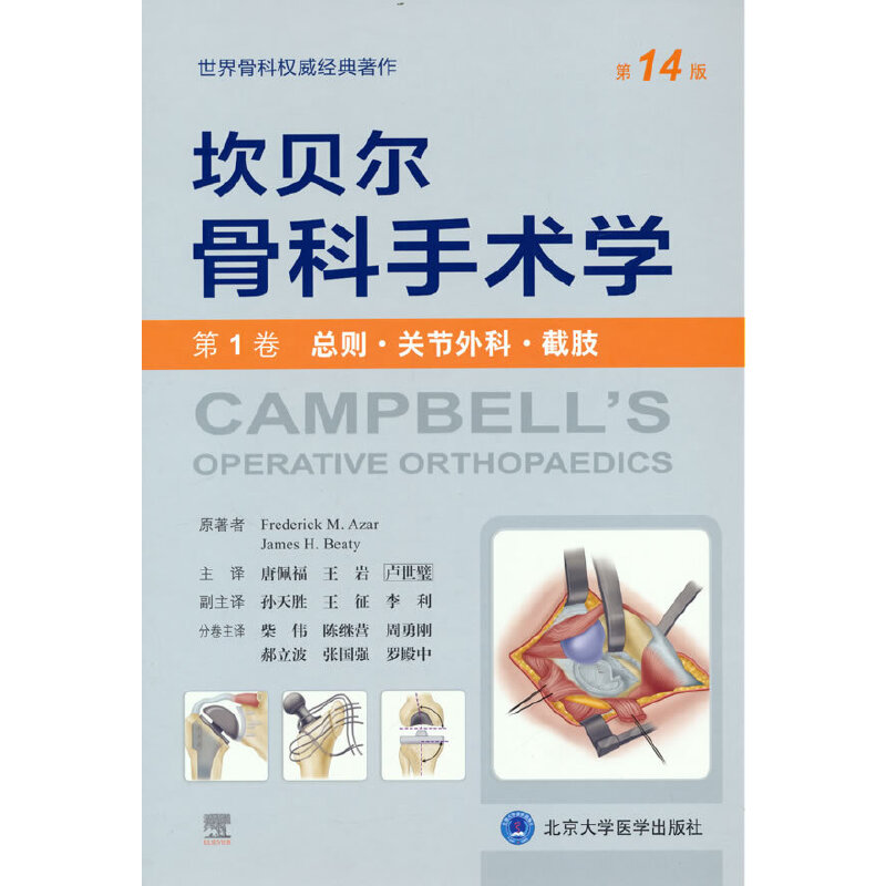 ��ؐ���ǿ����g(sh��)�W(xu��)����14�桪����1�������t���P(gu��n)��(ji��)��ơ���֫��