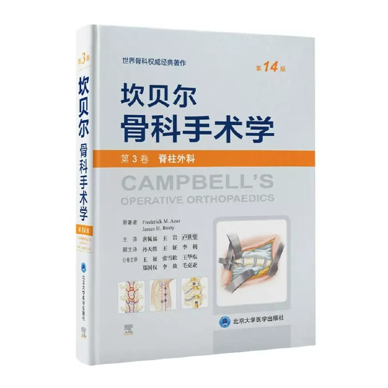 ��ؐ���ǿ����g(sh��)�W(xu��)����14�桪����3����������ƣ�