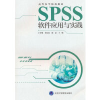 SPSSܛ����(y��ng)���c���`